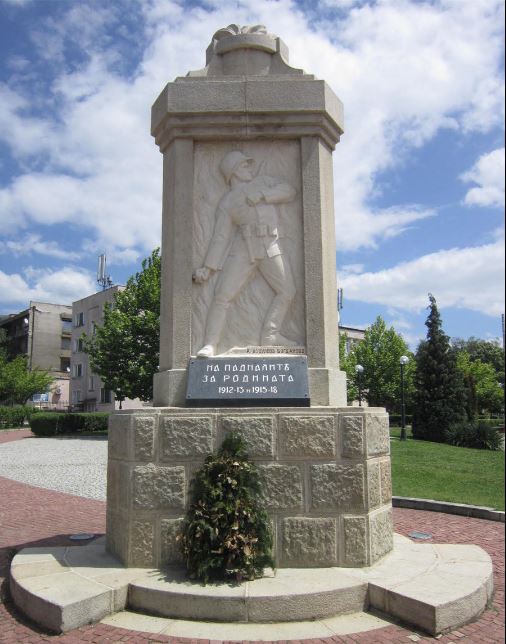 Златица, паметник на загиналите във войните